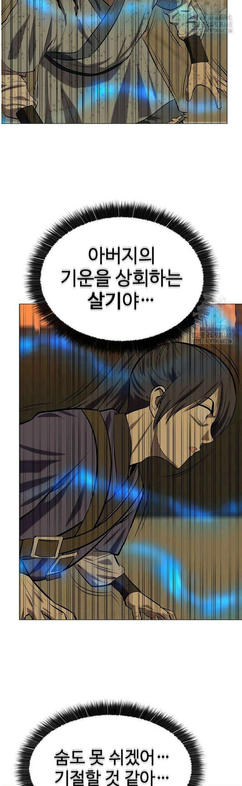 허약선생 150화 27