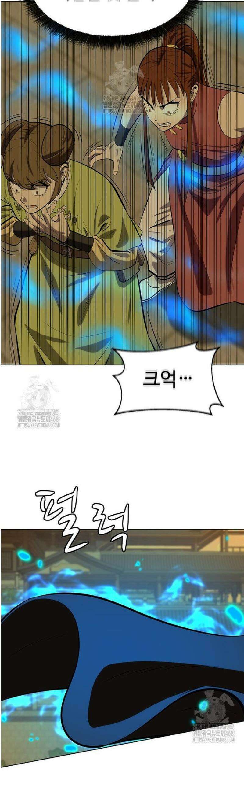 허약선생 150화 28