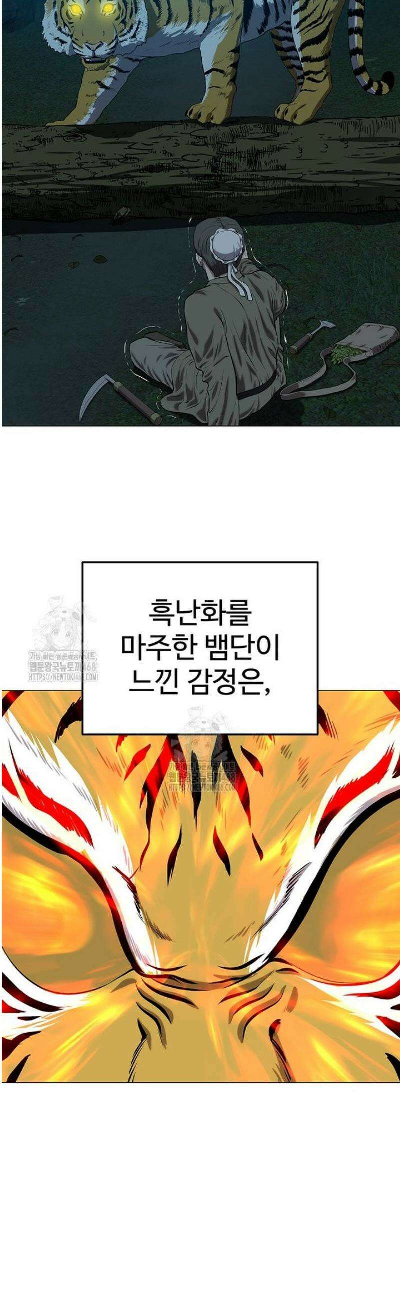 허약선생 150화 32