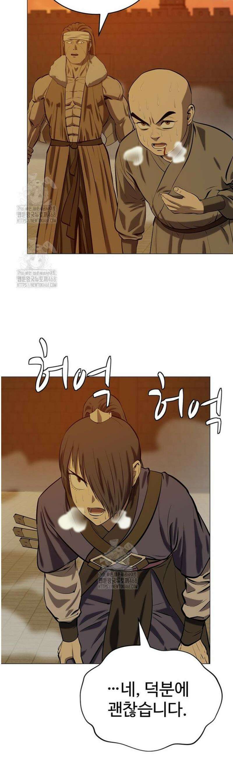 허약선생 150화 37