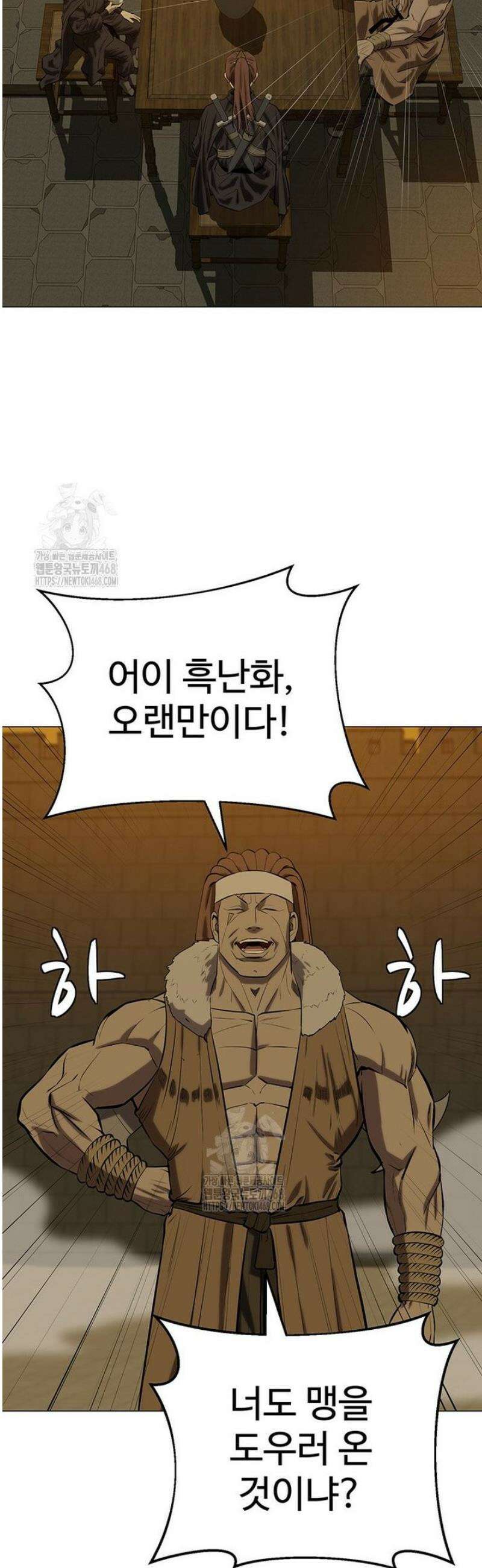 허약선생 150화 39