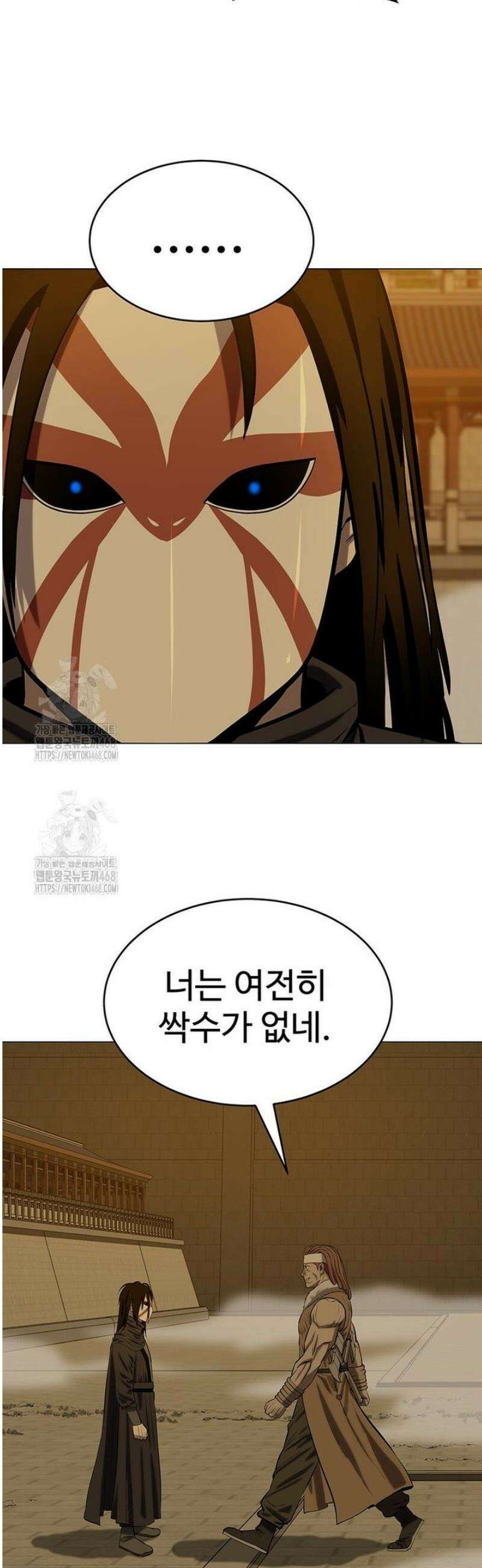허약선생 150화 40