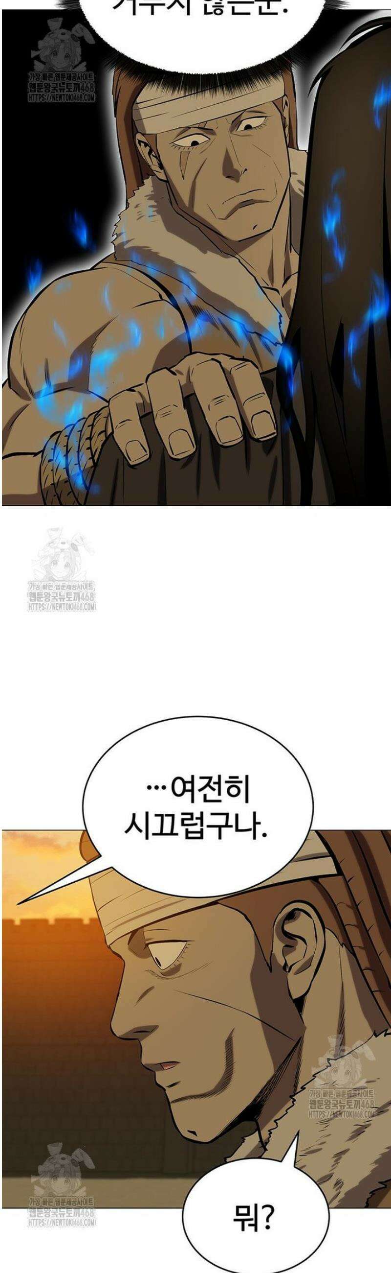 허약선생 150화 42