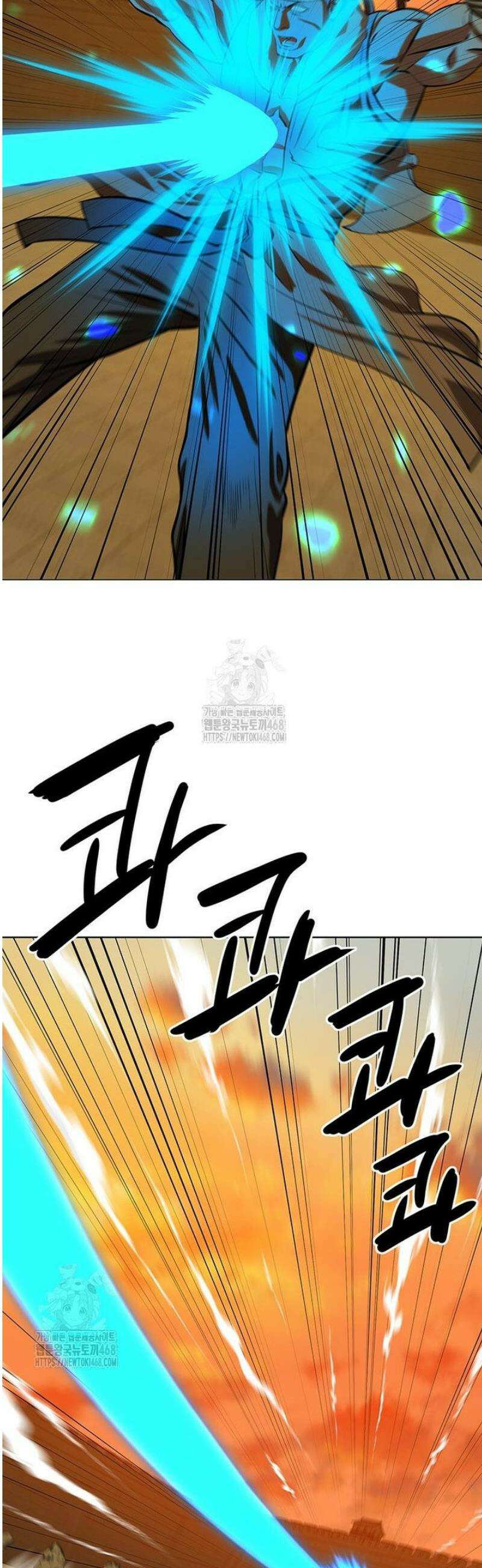 허약선생 150화 44