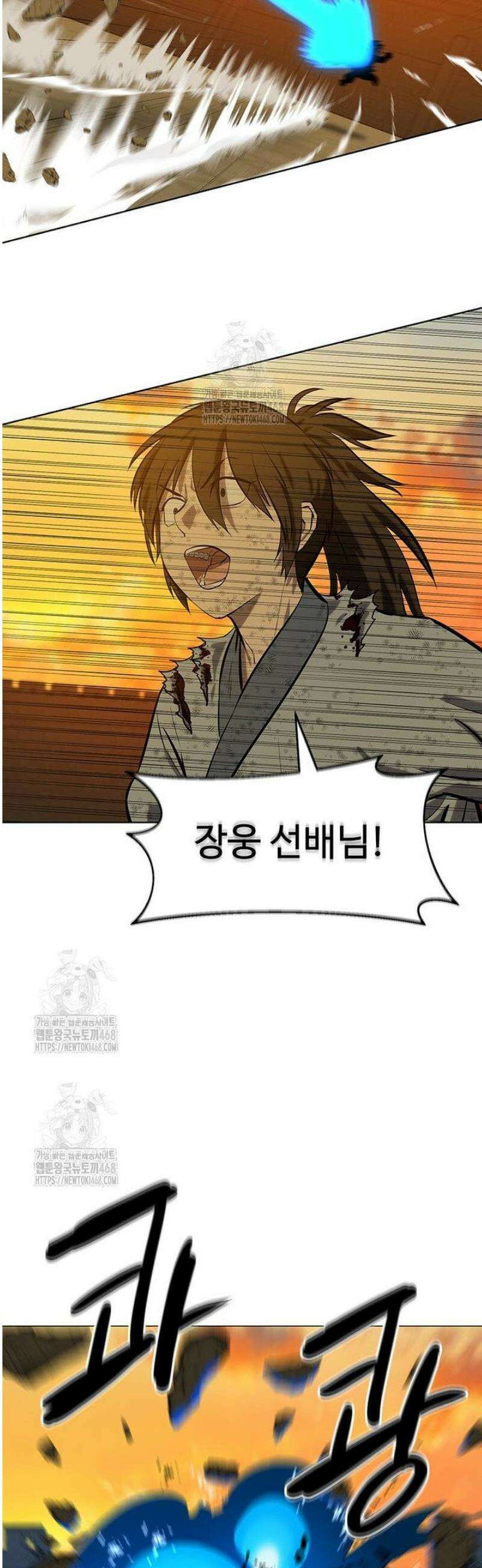 허약선생 150화 45