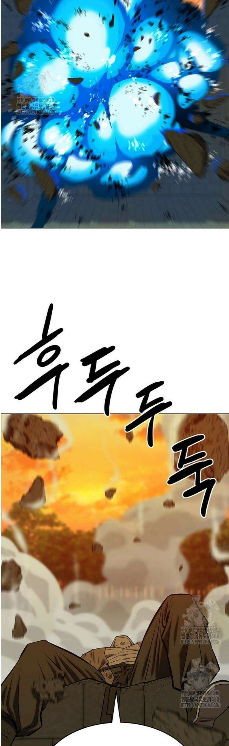허약선생 150화 46
