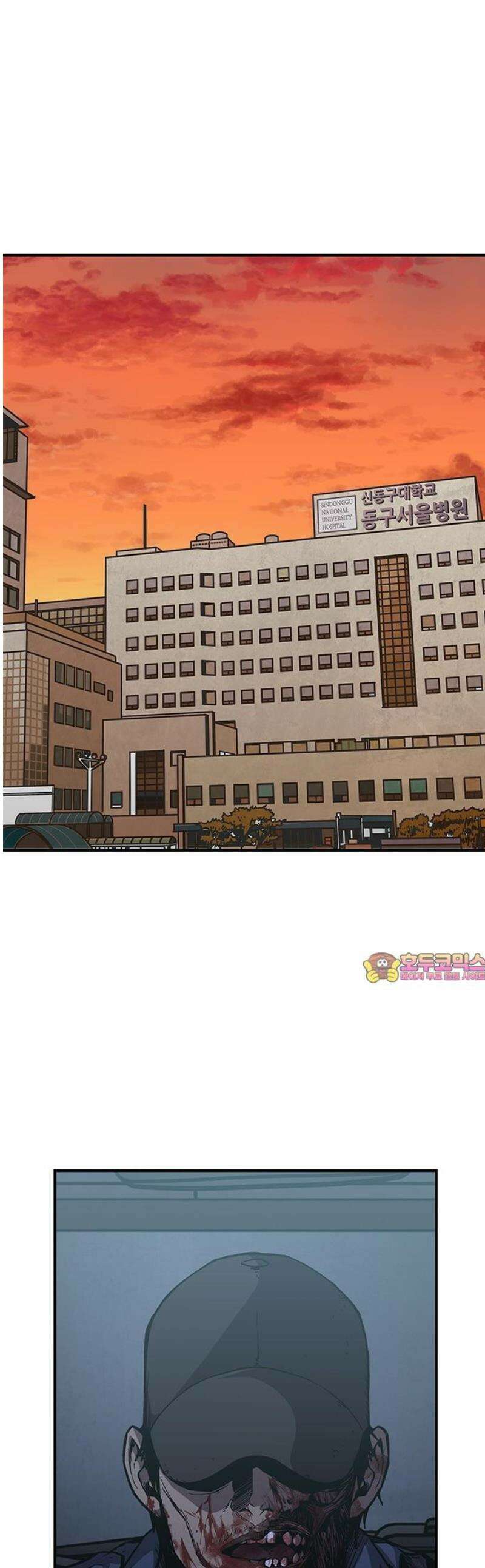 퇴마록 : 세계편 비어있는 관 (3) 1
