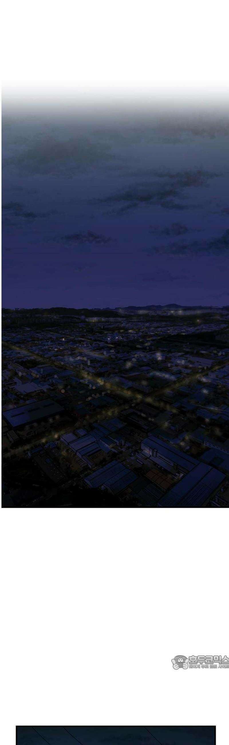 퇴마록 : 세계편 비어있는 관 (3) 15