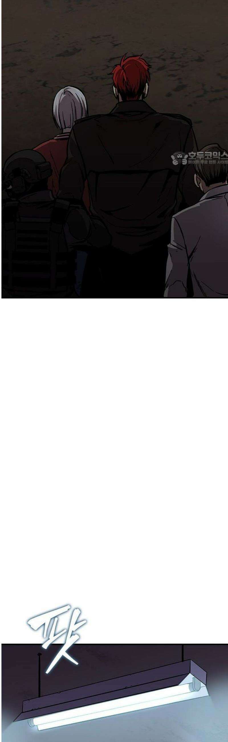 퇴마록 : 세계편 비어있는 관 (3) 24