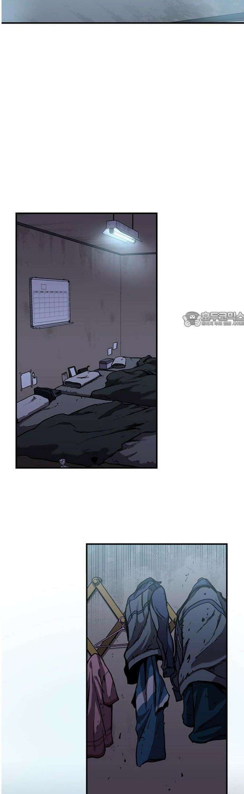 퇴마록 : 세계편 비어있는 관 (3) 25