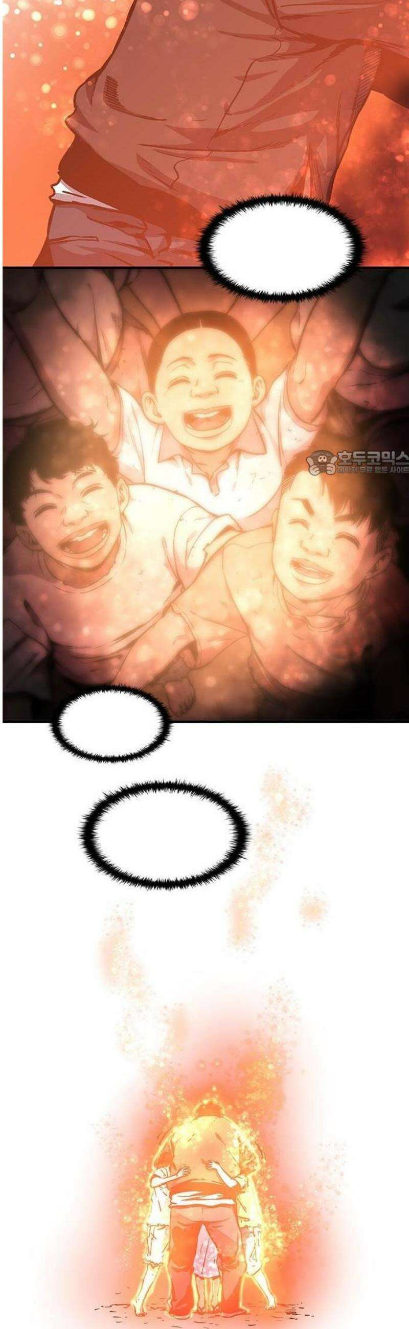 퇴마록 : 세계편 비어있는 관 (3) 31