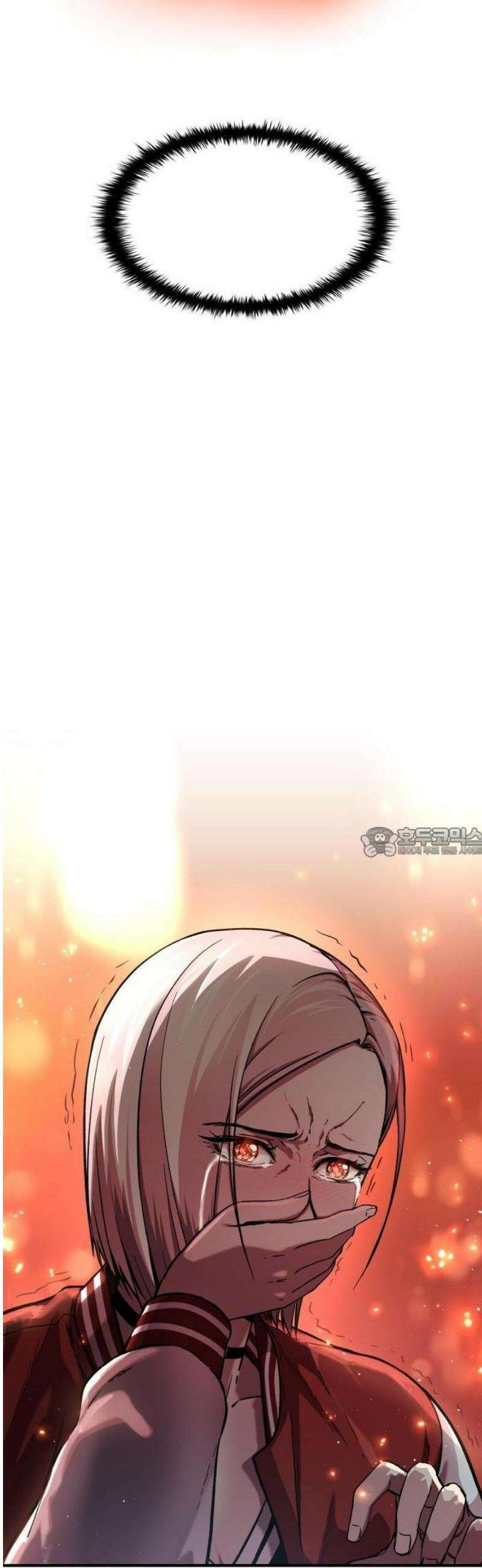 퇴마록 : 세계편 비어있는 관 (3) 32