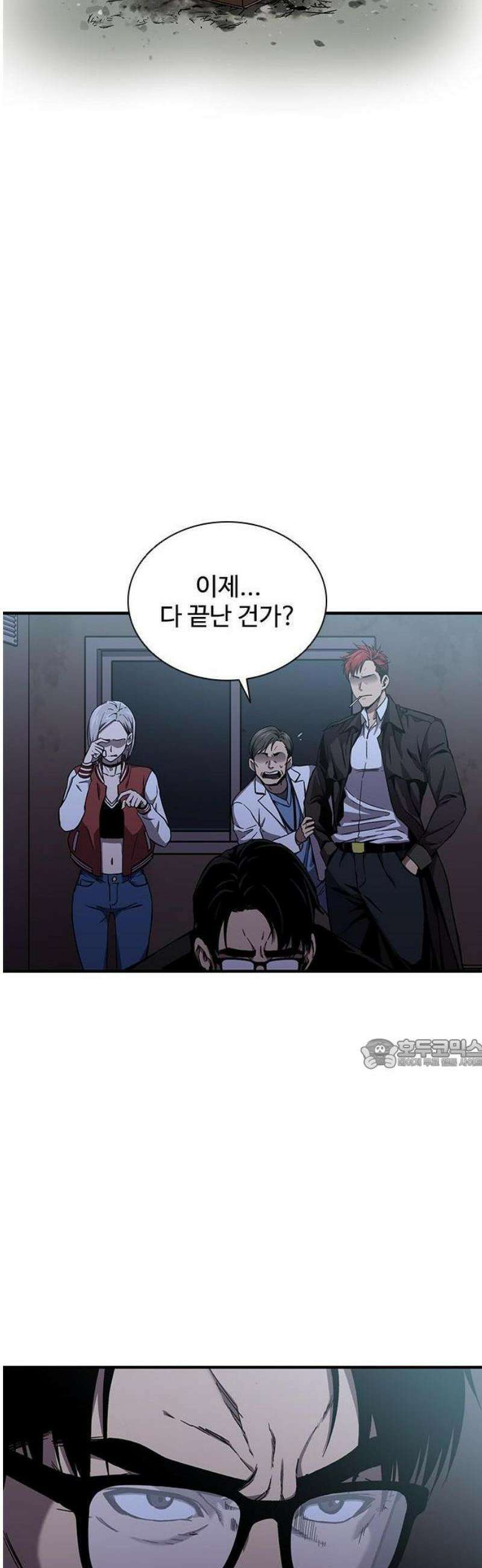 퇴마록 : 세계편 비어있는 관 (3) 39