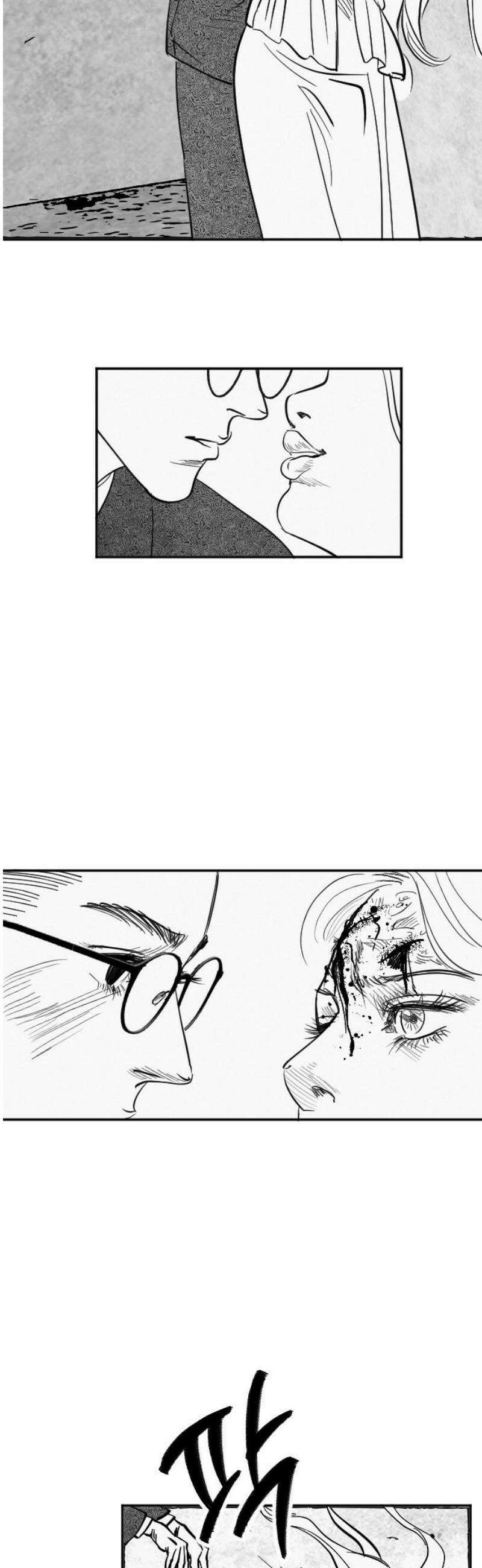스틸링 12화 8