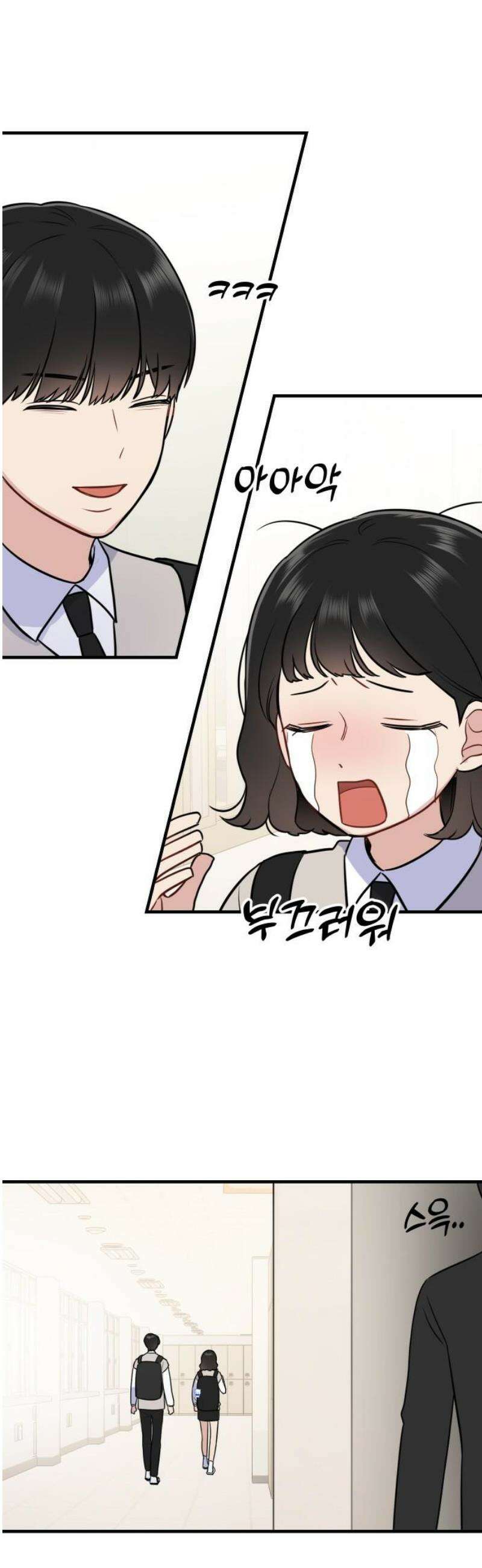 지유지요 8화 8