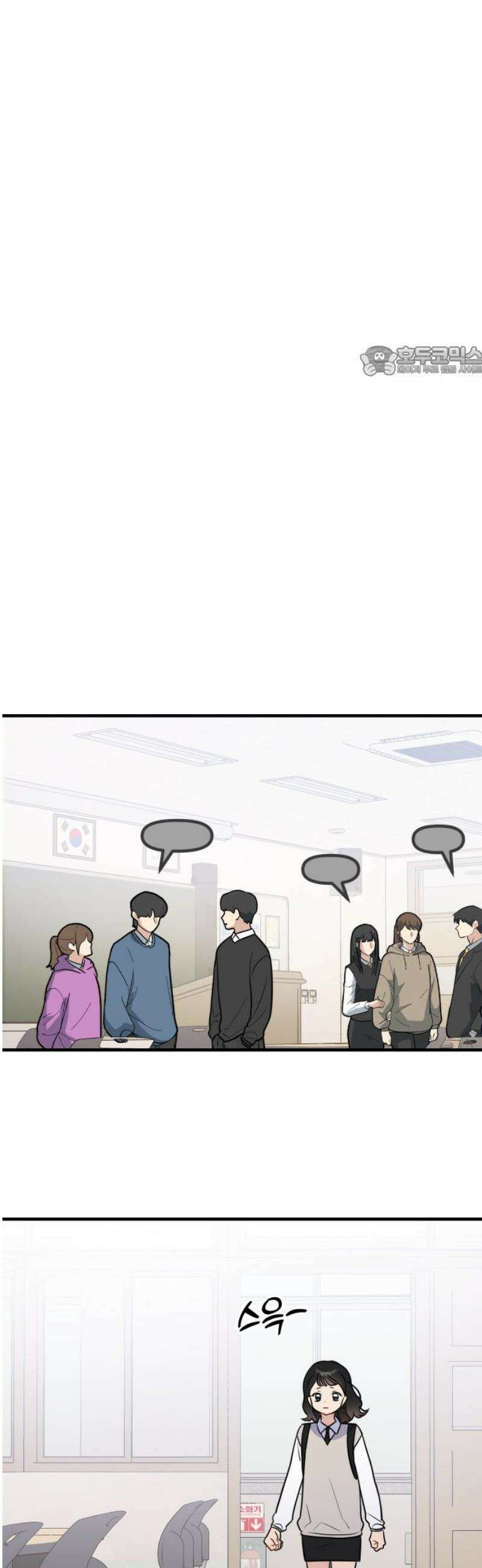 지유지요 8화 9