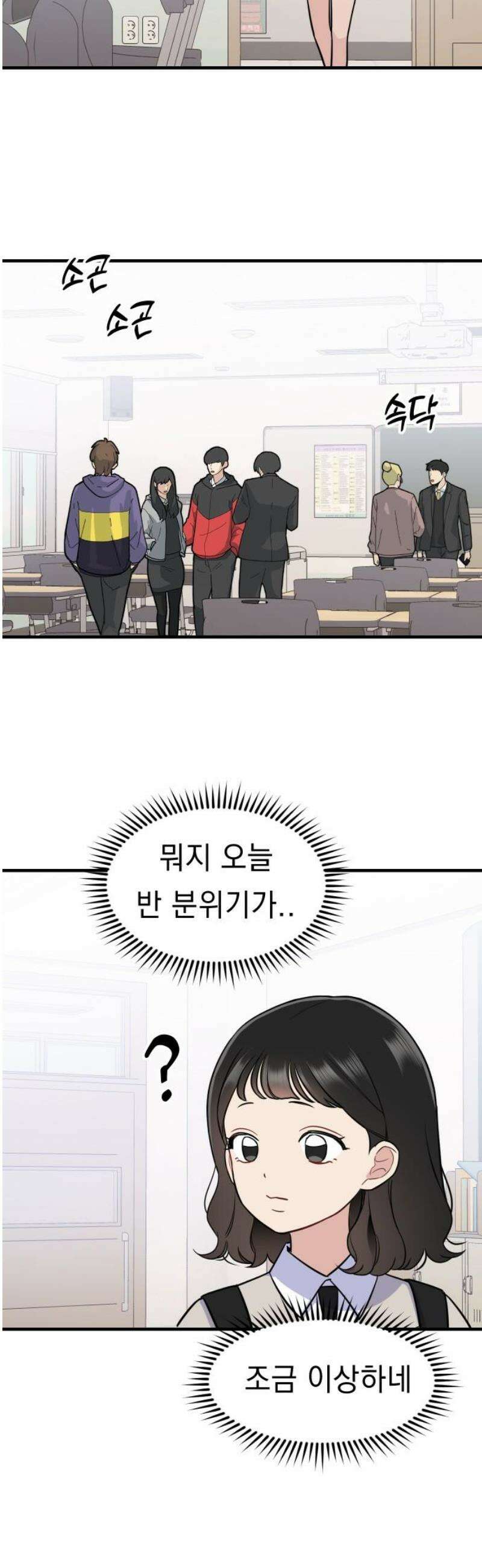 지유지요 8화 10