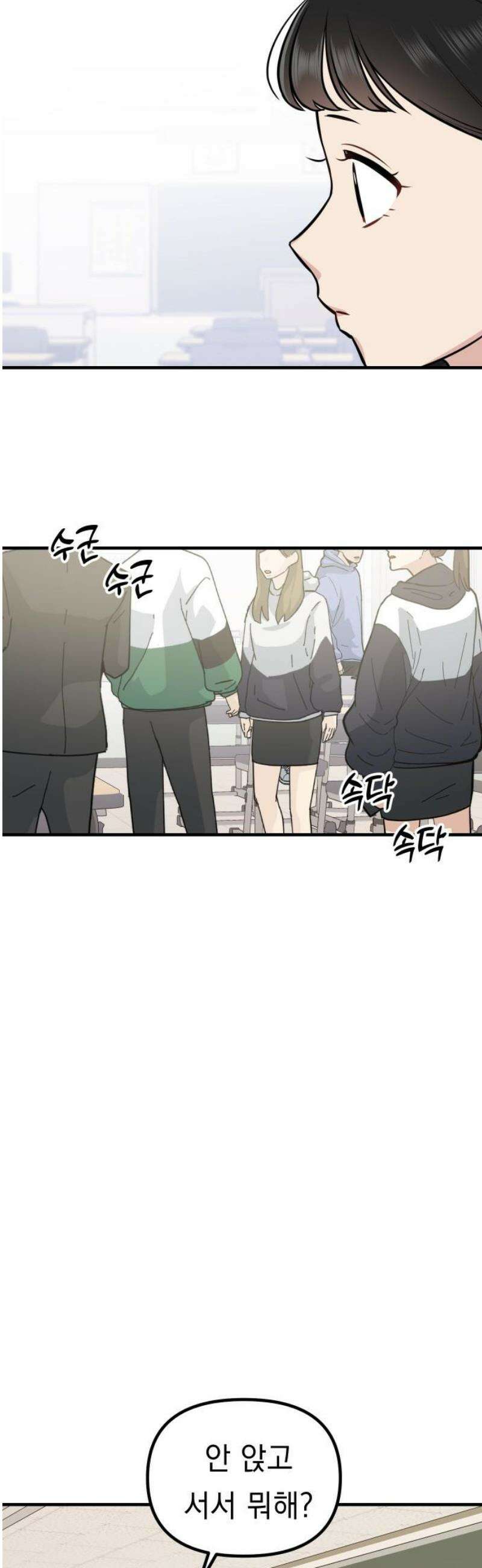 지유지요 8화 12