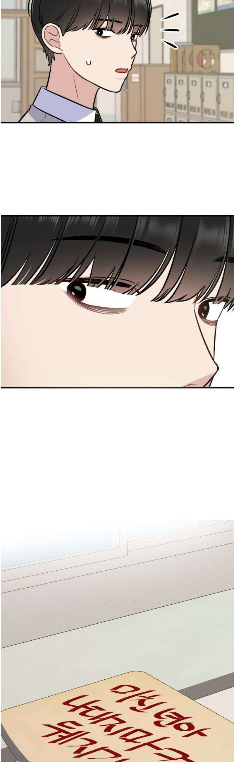 지유지요 8화 14