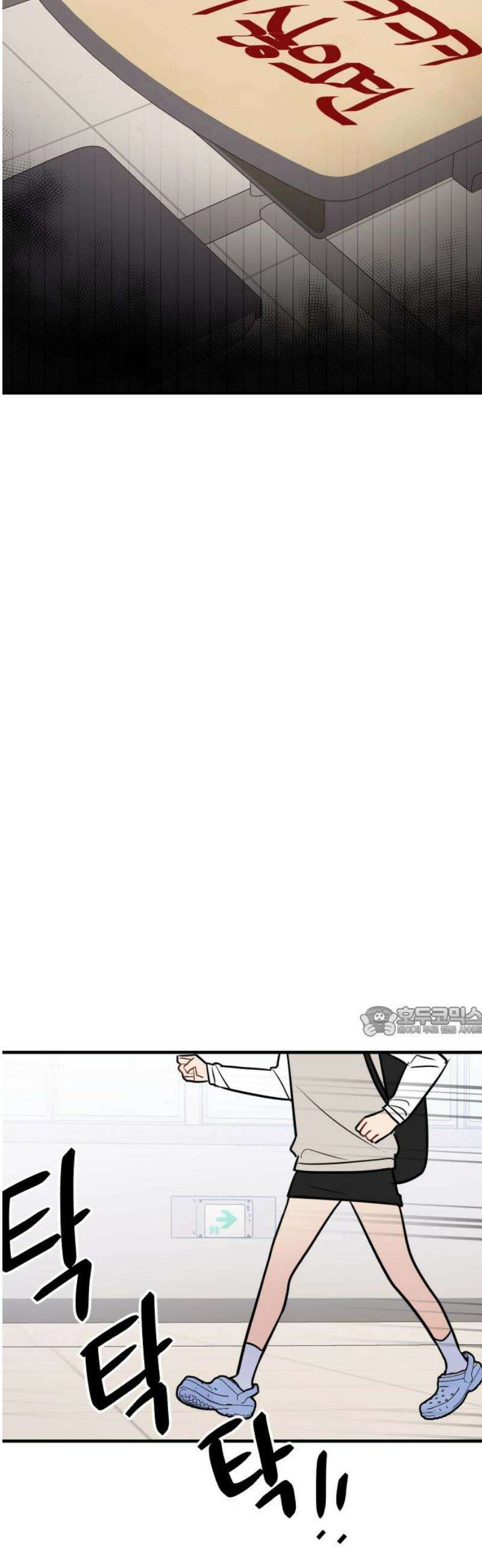 지유지요 8화 15