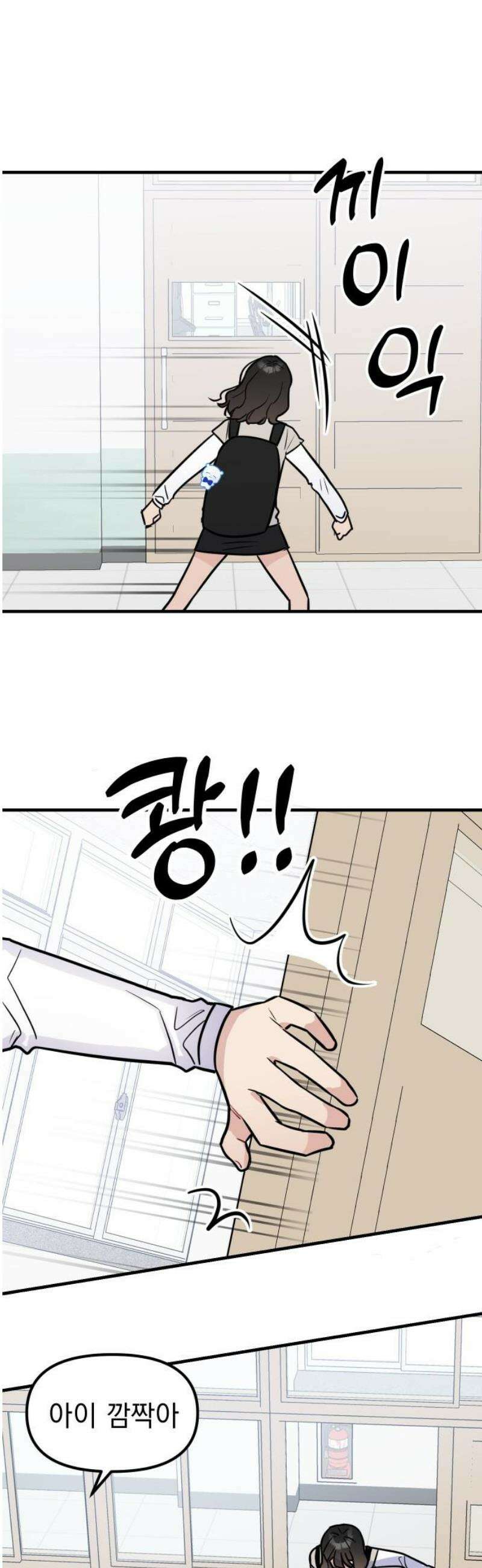 지유지요 8화 16