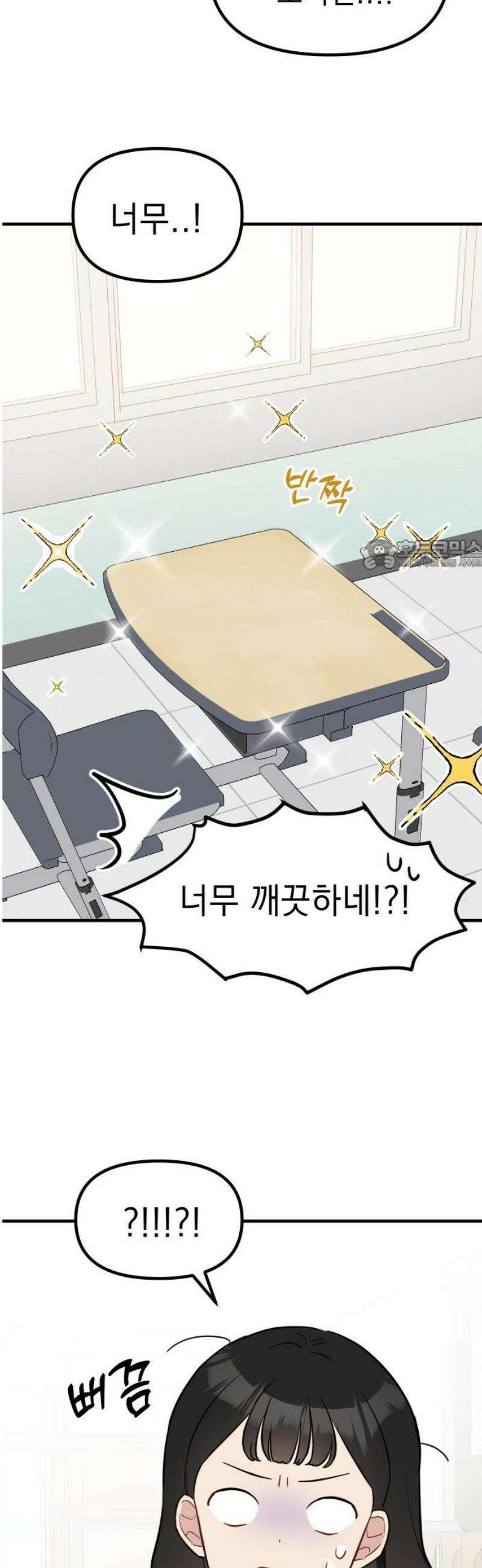 지유지요 8화 26
