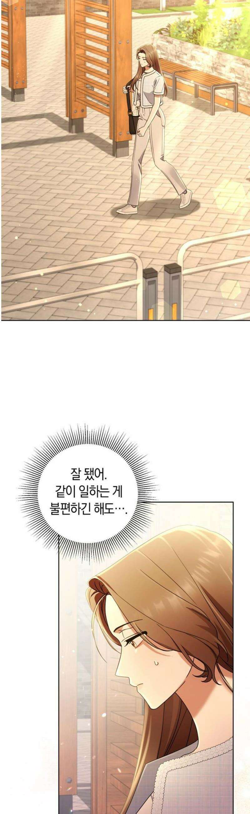 돌아온 여름에게 4화 14