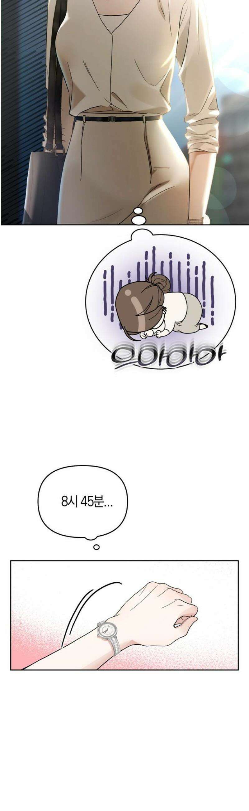 돌아온 여름에게 4화 31