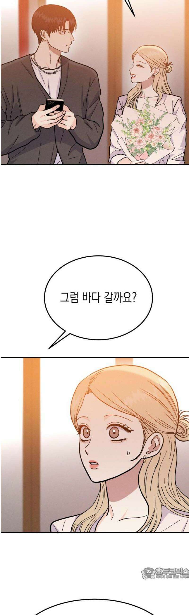 모솔대첩 33． 떠나요 둘이서 19