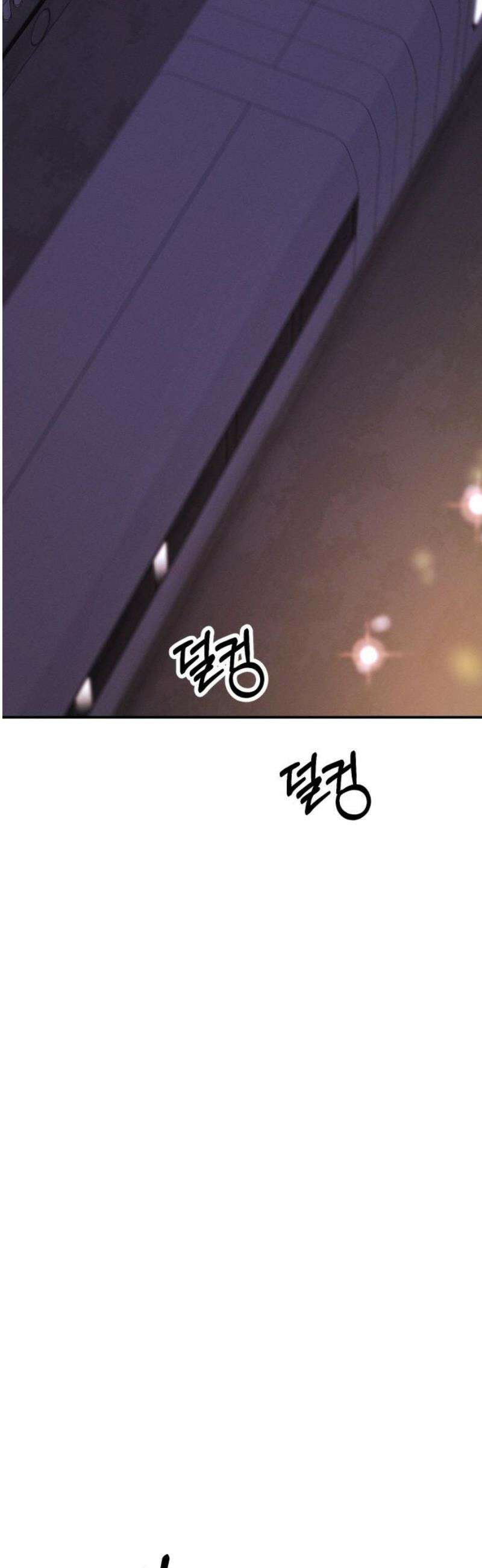 모솔대첩 33． 떠나요 둘이서 27