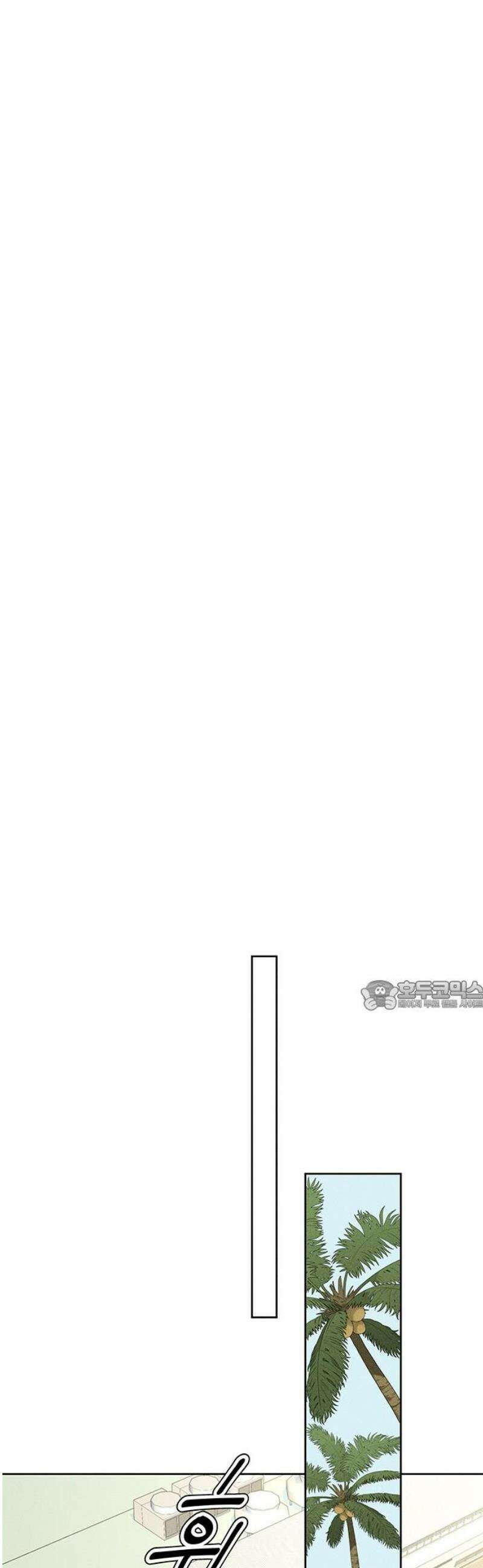 러브 로스팅 47화 30