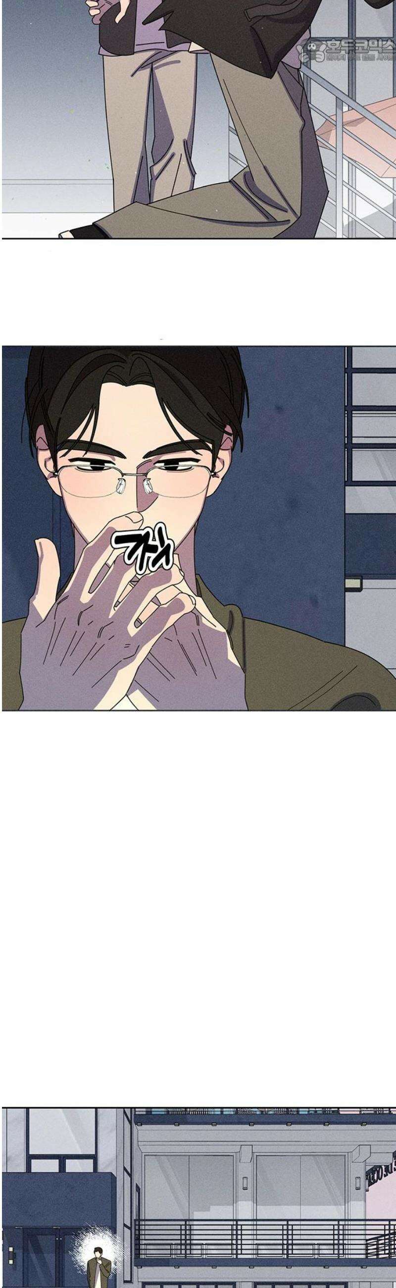 러브 로스팅 47화 52