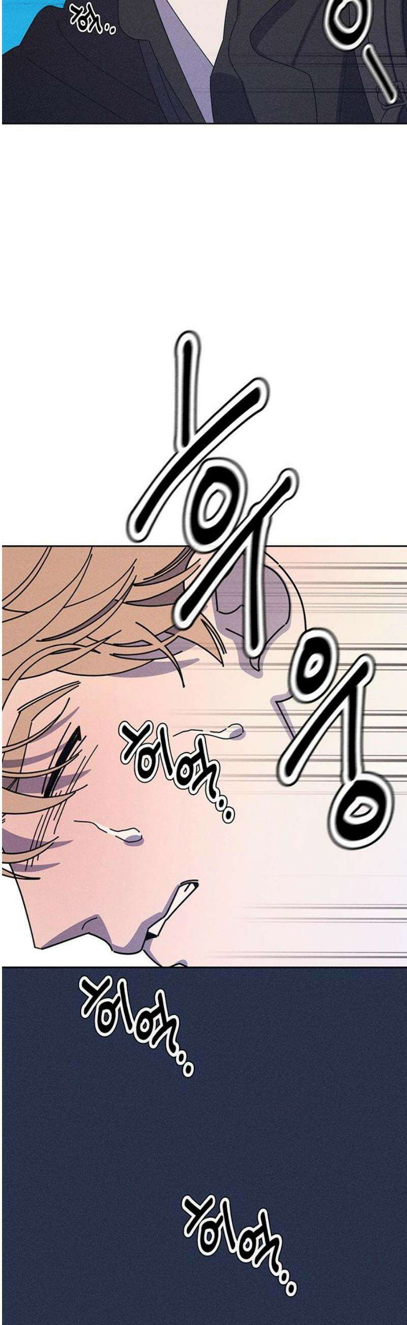 러브 로스팅 47화 55