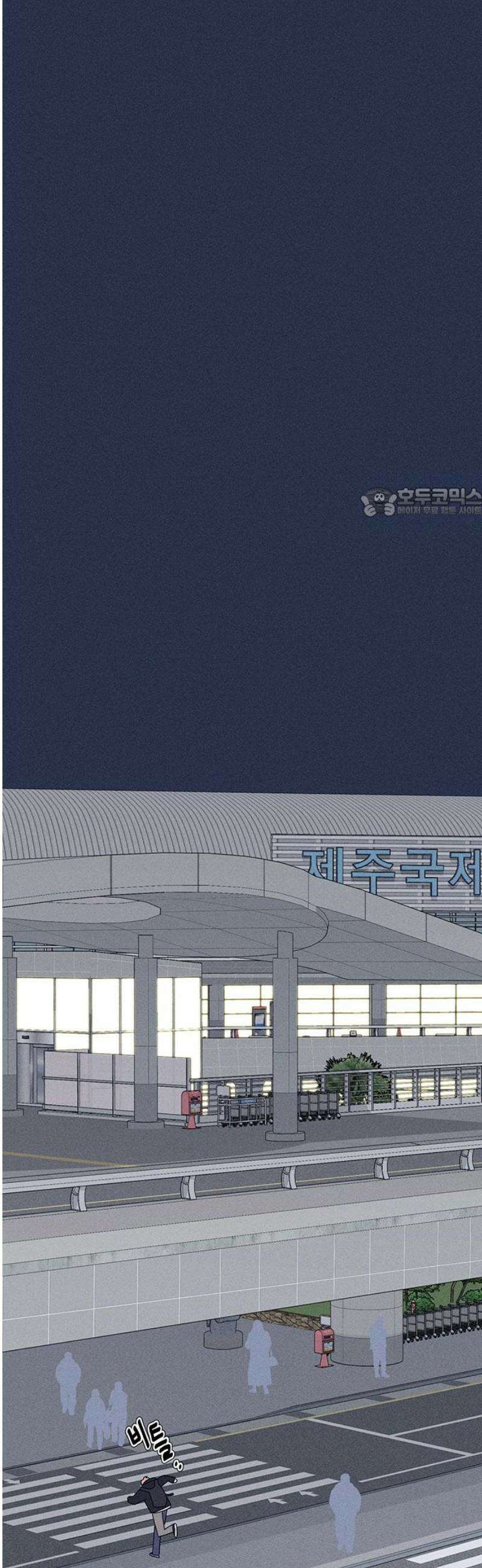 러브 로스팅 47화 56