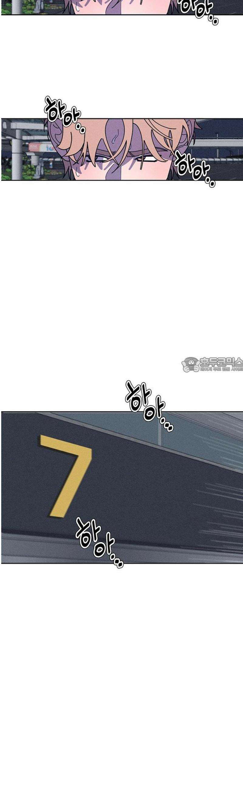 러브 로스팅 47화 58