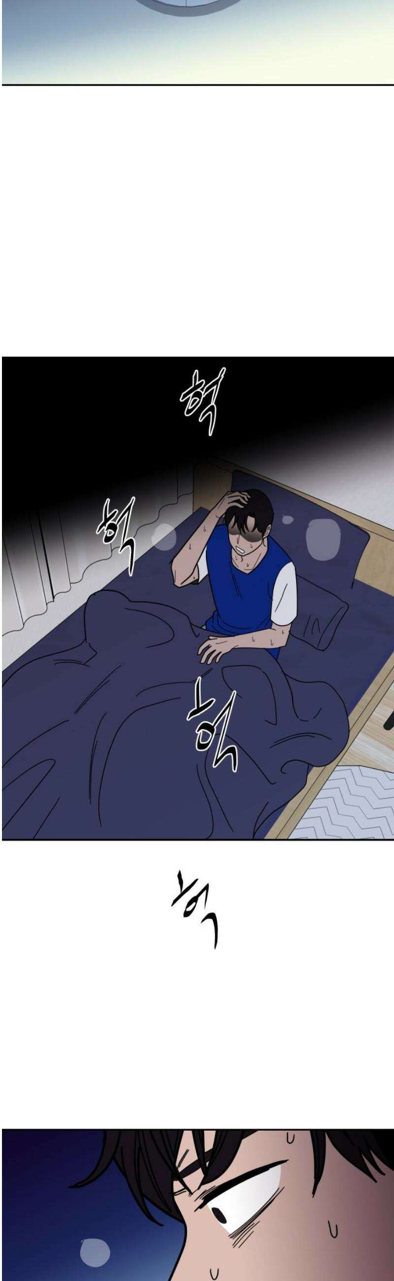 기생몽 54화 14