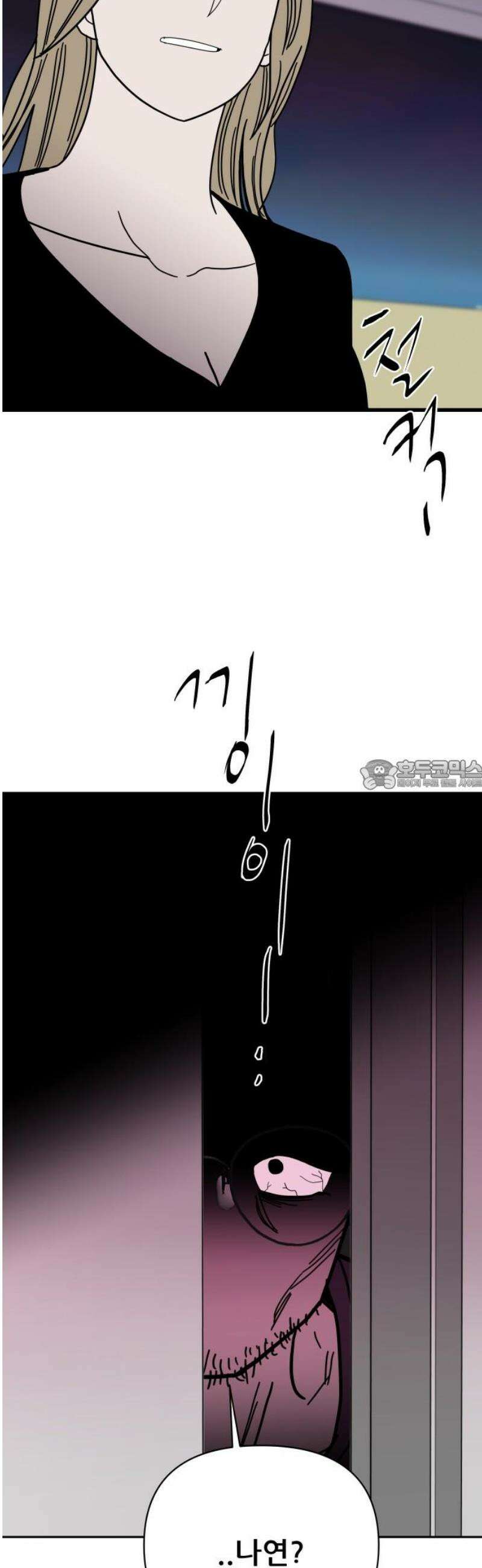 기생몽 54화 28