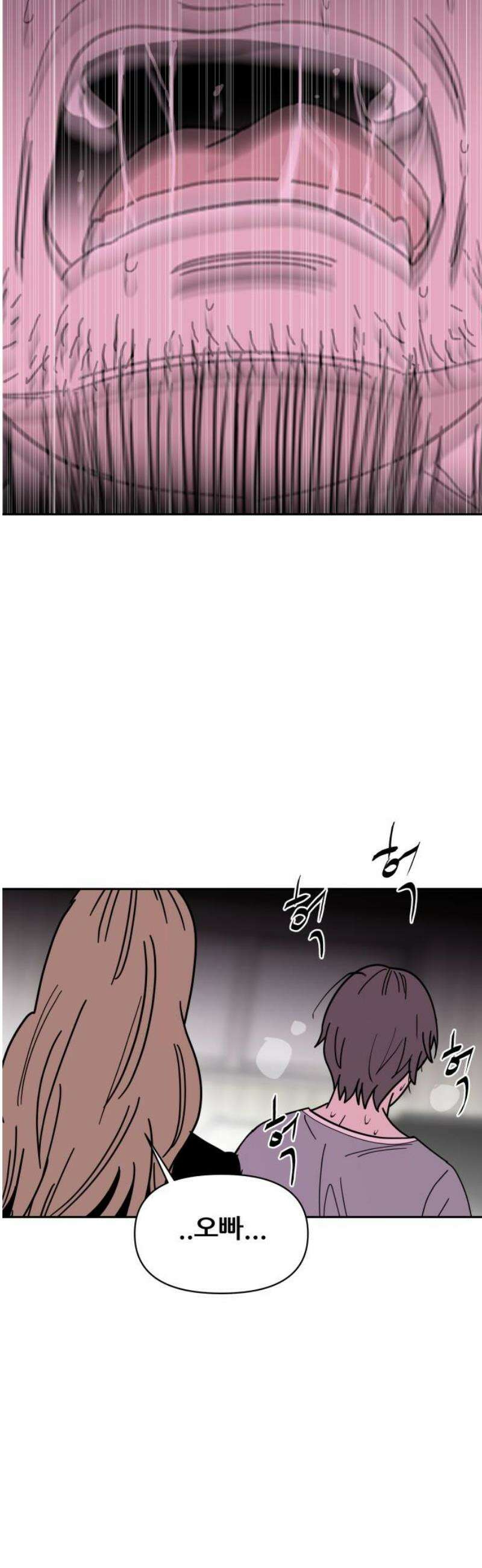 기생몽 54화 38