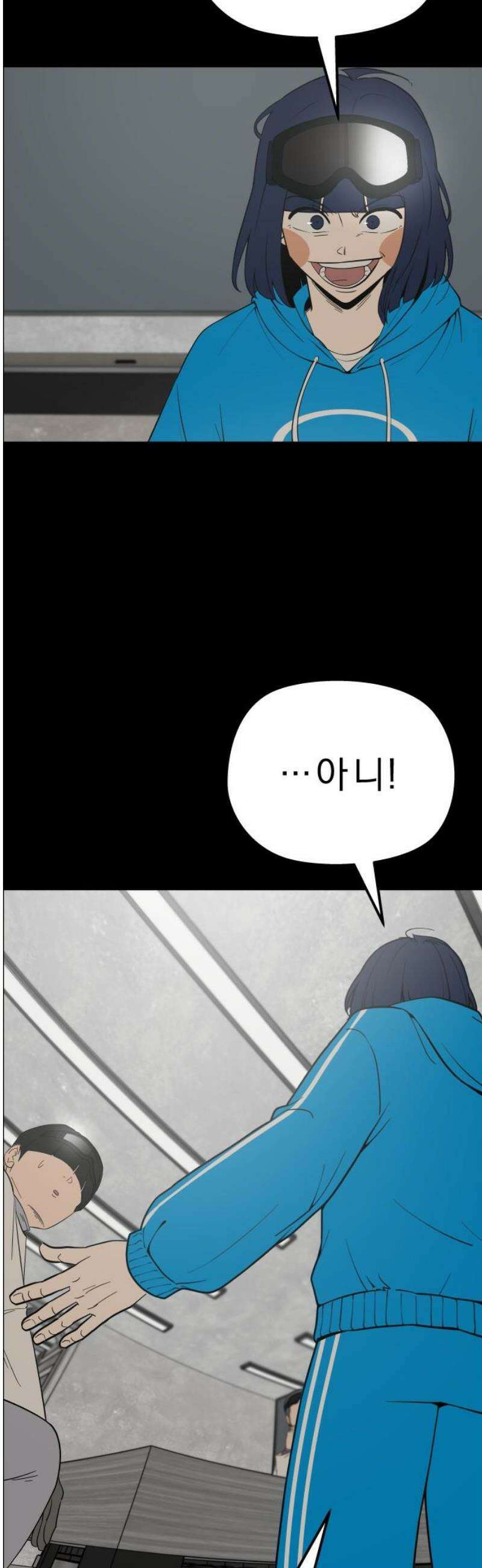 사이다걸 [시즌3]096화 : 냉장고 계획 3
