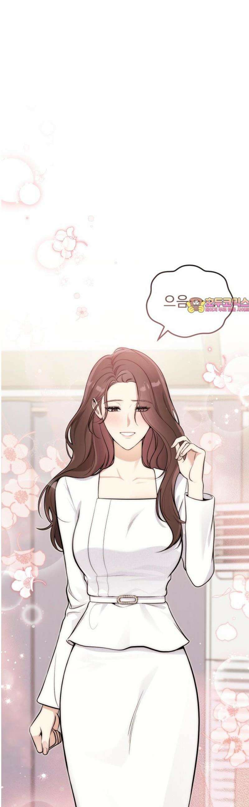 선 넘는 결혼생활 26화 1