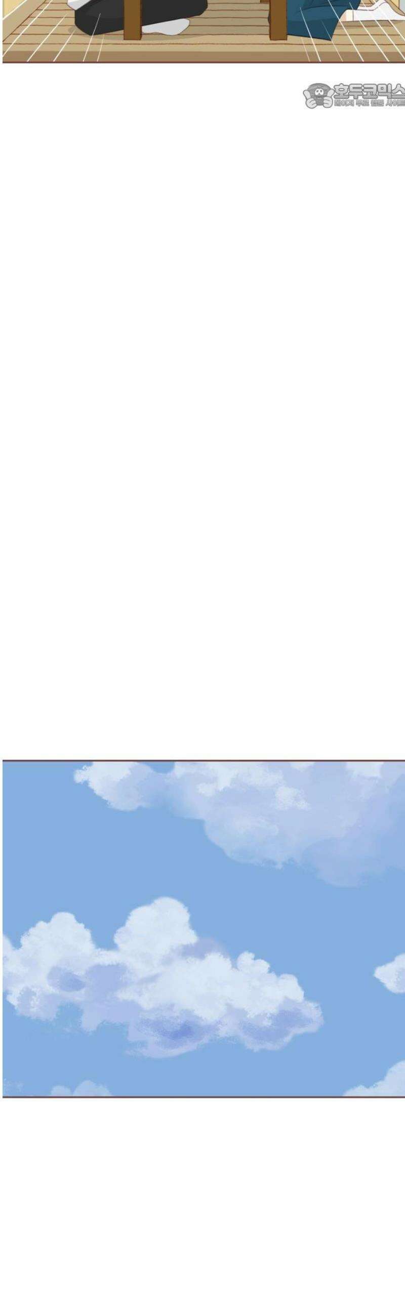 윈터브리즈 23화 22