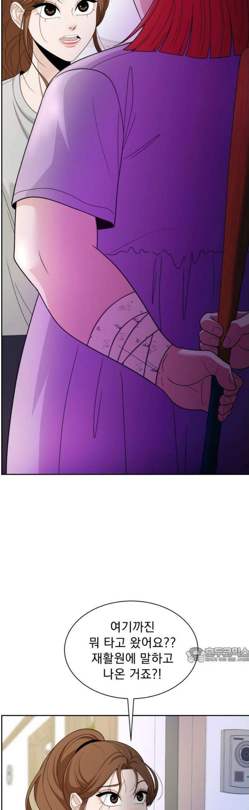 긁지 않은 복권 45화 도망친 곳이 낙원일 때 2