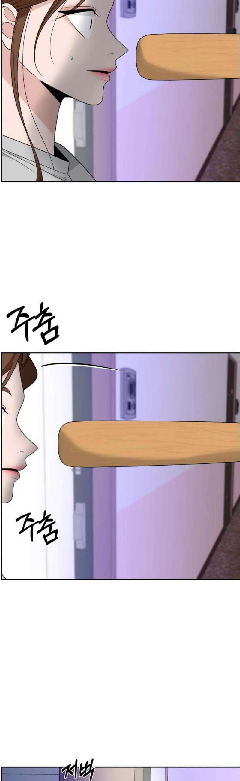 긁지 않은 복권 45화 도망친 곳이 낙원일 때 5