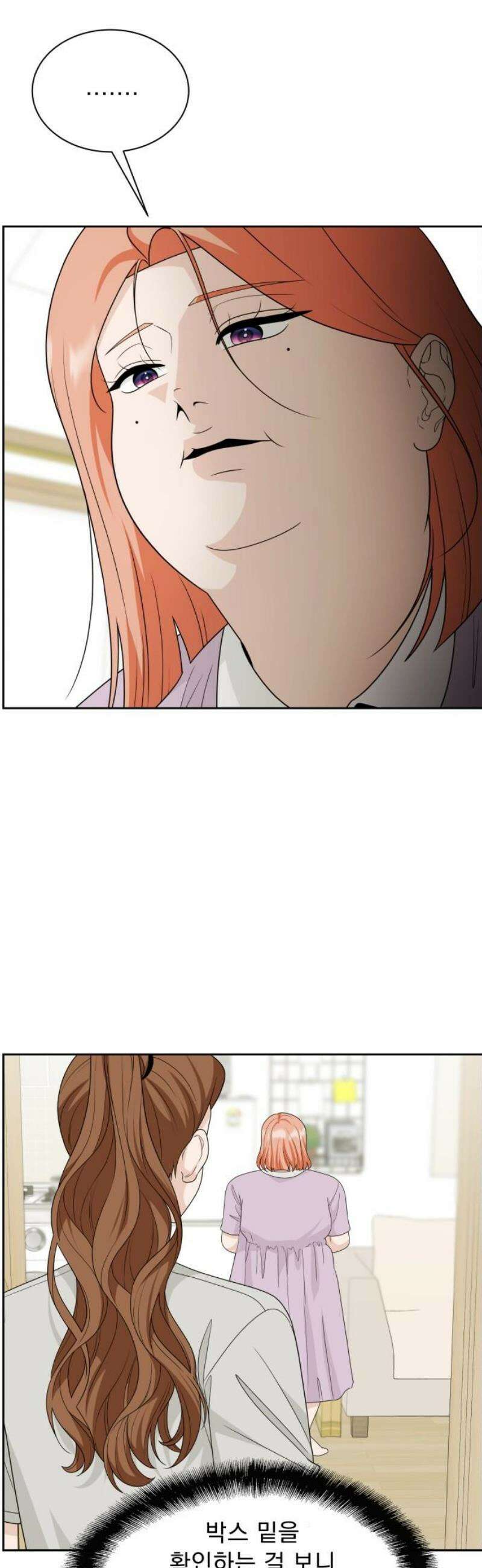 긁지 않은 복권 45화 도망친 곳이 낙원일 때 10