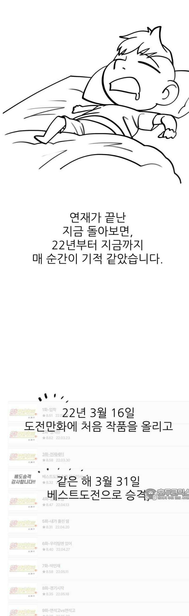 원포인트 [후기] 2