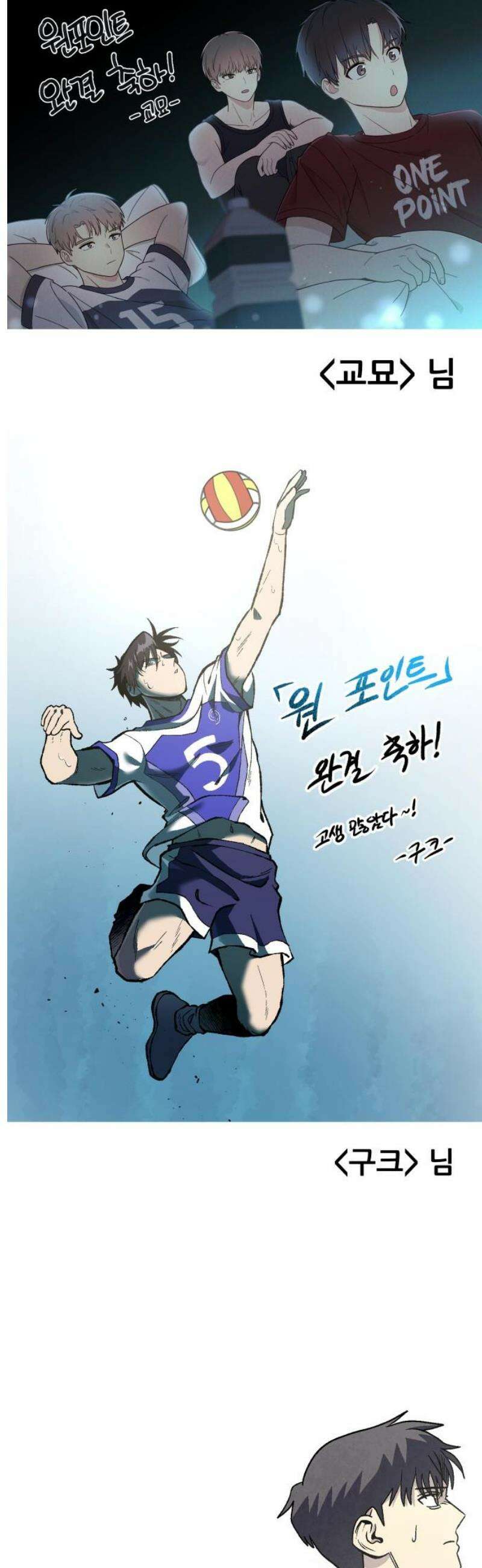 원포인트 [후기] 8