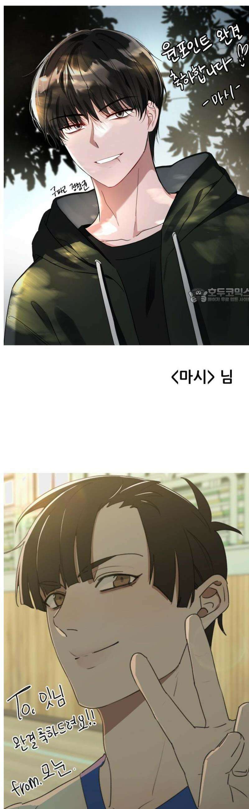 원포인트 [후기] 11