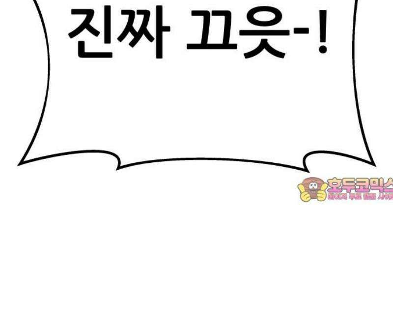 원포인트 [후기] 16