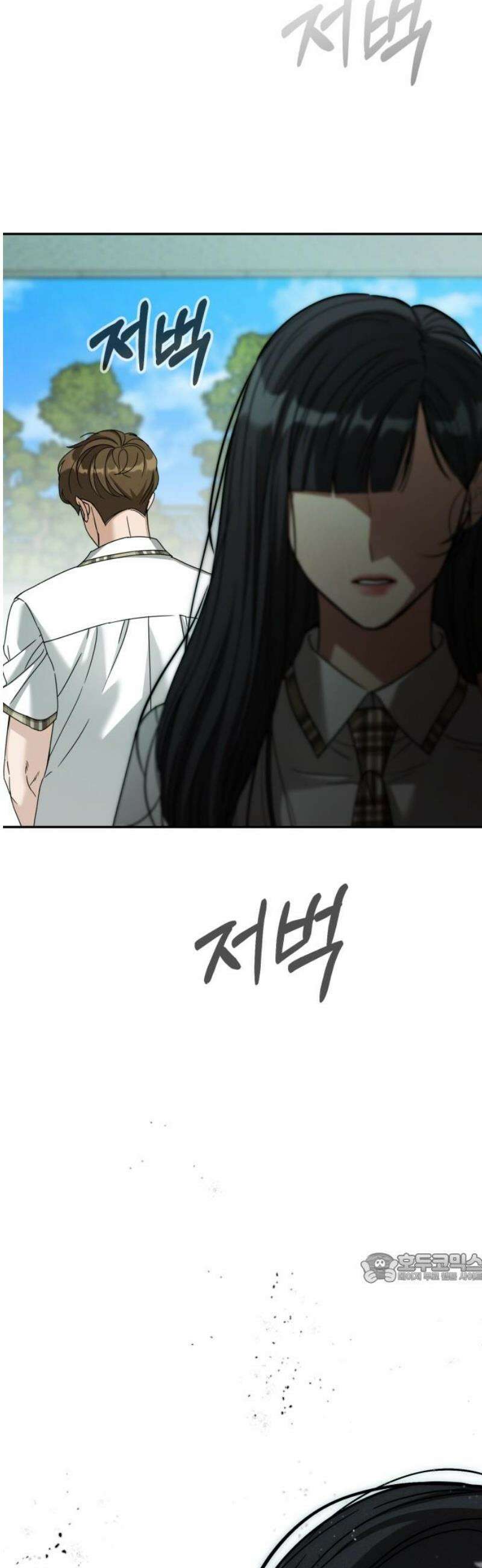 줄리에게 47화 2