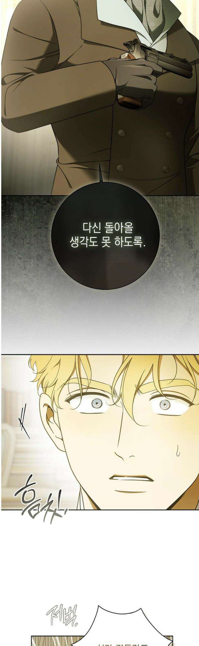 미스 펜들턴 25화 10